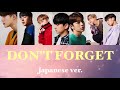 [日本語歌詞] iKON DON&#39;T FORGET