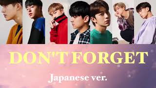 [日本語歌詞] iKON DON'T FORGET