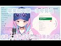 趁阿夸畢業前再來聽一次#あくあ色ぱれっと【中日歌詞】【湊あくあ】