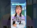 友達に気を使って嘘ついちゃうことある??#親友 #友達 #フレネミー #恋愛