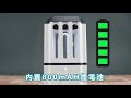 meekee 移動式UV紫外線消毒 除臭殺菌機 product youtube thumbnail