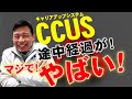 キャリアップシステムの途中経過がやばい！！【８８％が帳票作成困難】