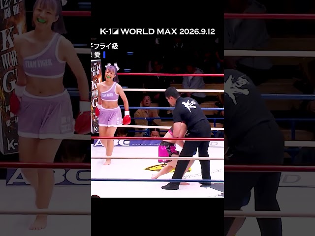Mona's shocking pro debut put everyone on notice! ????
