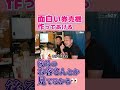 面白い券売機 作ってあげる 後ろの お客さんとか 見てるから👀