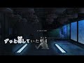 【カラオケ】ユウレイ/まふまふ offvocal