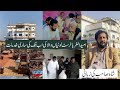 Umeed ul ghurba trust ki muqmal details  zakir syed murtaza ashiq