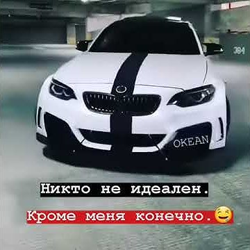 Ни кто не идеален. Кроме меня конечно - YouTube