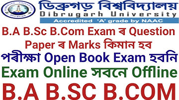 B.A B.Sc B.Com Exam ৰ Question Paper কিমান Marks ৰ হব || Exam Open Book Exam সবনি || DU