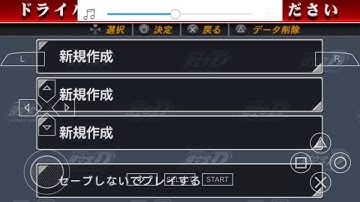 ID Street Stage - Shingo Battle but I can