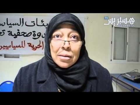 ز و ج ة م ع ت ق ل بأولاد افرج