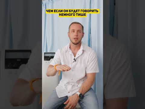 Видео: Боль при массаже: терпеть или нет? #невролог #больвспине #массаж