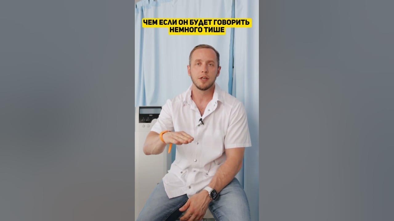 Боль при массаже: терпеть или нет? #невролог #больвспине #массаж - YouTube