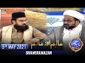 Shan-e-Sehr – Segment: Aalim Aur Aalam – 5th May 2021 – Waseem Badami