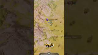 نصيحة ببداية لعبة ماونت اند بليد 2  #mountandblade2 screenshot 5