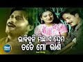 Bhabibuni michha e prema  sad album song  subhasish mhakul       sidharth music