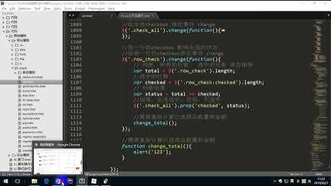 PHP进阶 01 JavaScript 12 js12 08 案例：购物车页面计算已选商品数量和金额