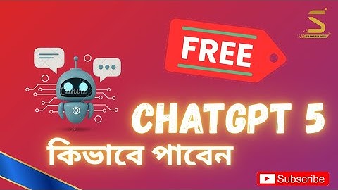 ফ্রি GPT-5 ব্যবহার করুন! | কিভাবে OpenAI এর ChatGPT-5 ফ্রি পাবেন ও কাজ শিখুন | Shaharia Hub