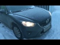 Заводим в -32 градуса.   Mazda CX-5. Пробег 100.000 км. Автозапуск.