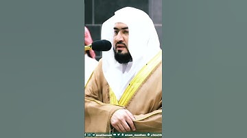 تلاوة نادرة جداً لفضيلة الشيخ د. بندر بليلة || يوم نحشر المتقين إلى الرحمن وفدا