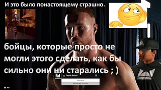 Undisputed(онлайн бой)LERRONE RICHARDS,PATRICK ROKOHL vs ROY JONES JR,SAUL ALVAREZ