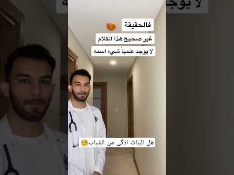 هل البنات اذكى من الشباب