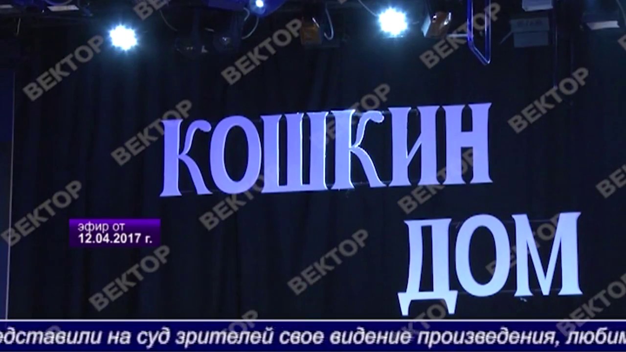 Новости казинвестбанка