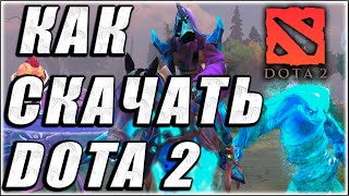 Как Скачать DOTA 2 + Немного Настроек Для Лёгкости Игры - YouTube