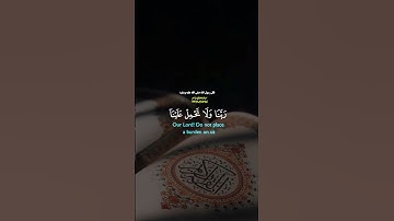 تلاوة تريح القلب و النفس🎧🥺 #اكسبلور #دويتو #duet  #تيك_توك #duo #حالات_واتس #ستوريات #راحة_نفسية