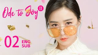 ENG SUB【Ode to Joy II 欢乐颂2】EP02 | Andy wakes up to find Mr. Bao lying beside her