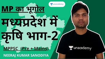 Geography of MP for MPPSC (Pre + Mains) | Agriculture in MP Part-2 | MPPSC | Neeraj Sir