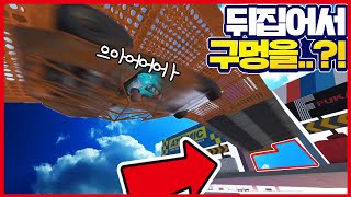 램프버기를 뒤집어서 터널을 들어간다고?? 오.. 좀 신박하네..; 구멍 암레이스 GTA5 작업레이스 [사모장]