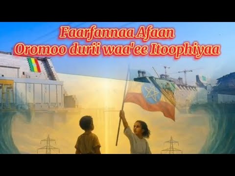 Bijiga Namomsa Faarfannaa Afaan Oromoo Durii Waa Ee Itoophiyaa IyasuYohanisofficial Lidiyaderesse