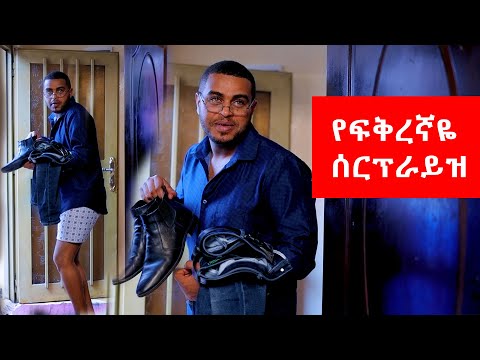 ቪዲዮ: አንዳንድ ውሾች ከፍርሃት ጋር ተያያዥነት ያለው ጥቃትን ለምን ያዳብራሉ