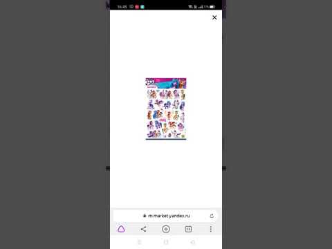 наклейки с мой маленький пони новое поколение