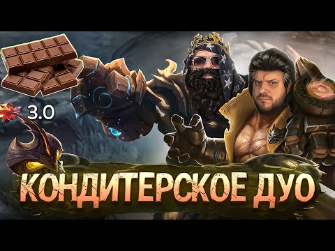 Видео: ВУДСКИЙ И BIG RUSSIAN BOSS [ДИЧЬ НА СТРИМЕ] - MOBILE LEGENDS