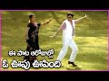 Mallepulu Gallumannavi Pakkalona Telugu Video Song | ANR | Radhika | Anubandham Movie Songs