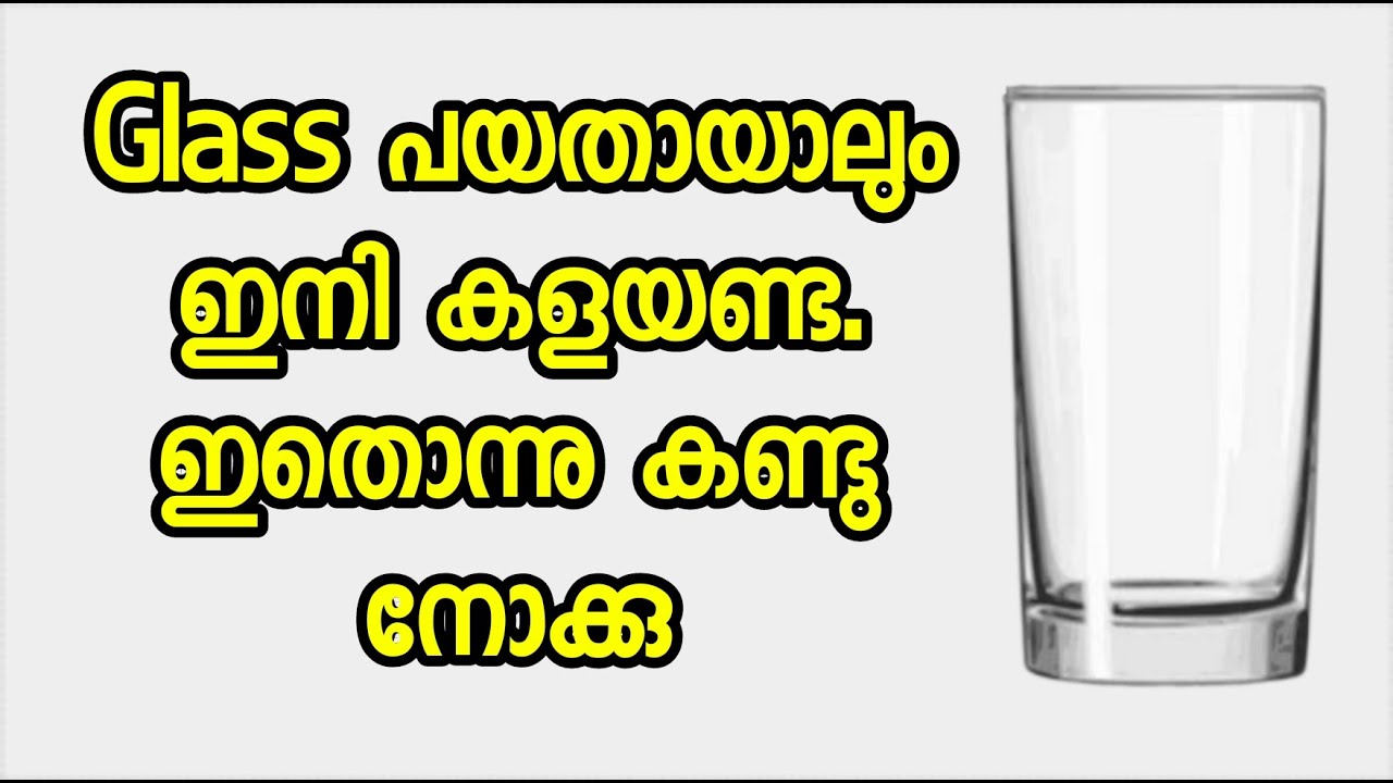 How to recycle old glasses How to reuse old glasses Malayalam