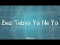 JONY HammAli Bez Tebya Ya Ne Ya Cover By Murad Easy Lyrics Pengucapan Indonesia JONY HammAli Bez Tebya Ya Ne Ya Cover By Murad Easy Lyrics Pengucapan Indonesia