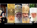 ORTODOXOS   ORIENTALES - Son las Iglesias Siria, Etiope, Copta, Armenia, India y Eritrea, ORTODOXAS?