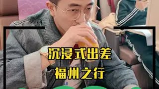 带你沉浸式体验出差日常 含泪血赚 奔驰改装