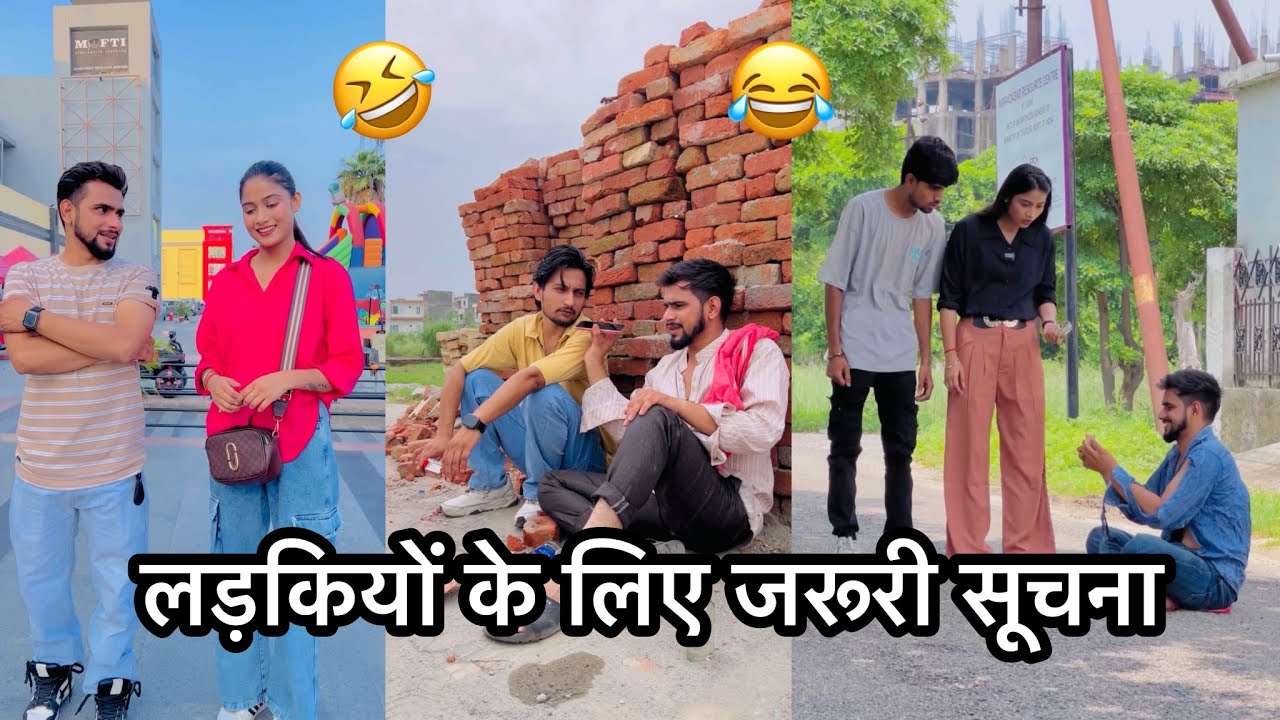 Ladkiyo k liye jruri suchna 😂 wait for twist #suhaila1s #funny #a1style