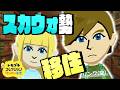 【トモダチコレクション】ゼルダキャラで島を埋め尽くす生活 #3