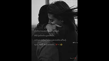 නිස්සාර සංසාර | Nissara sansara | Whatsapp Status✨❤