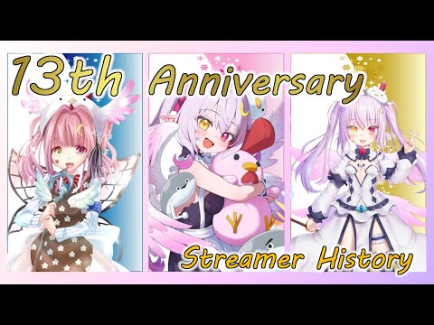 【13th Anniversary】ベテランStreamer名乗っていいっすか！？〇なっしーと同じ年なっしーよ【Vtuber】