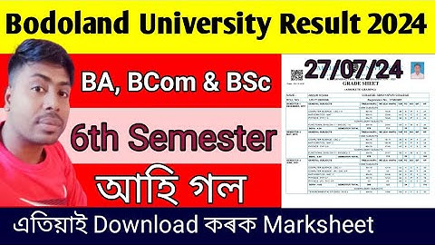 Bodoland University Result 2024 – Check 6th Semester BA,BSc & BCom Results declare.