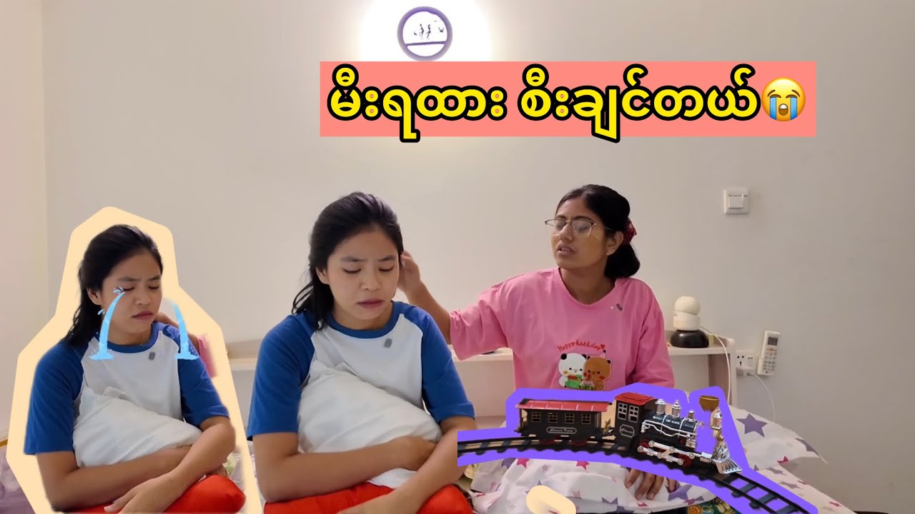 အဖိုးကို လွမ်းလိုက်တာ😪🫩