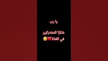 #quran #اكسبلور #القزابري #لايك #المصحف #راحة_نفسية #دويتو #الرحمن#تيك_توك#ترند #قرآن #تلاوة_خاشعة
