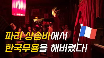 묵향 33