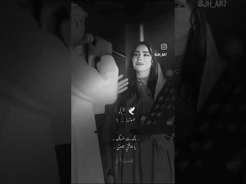 صوتها روحو قولولا روحي مشغولة ماقدرت انساك يا علاقتي الاولى اجمل حالات واتساب منوعة لايكاشتراك