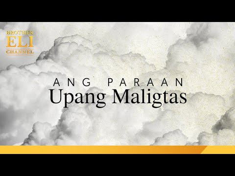 Video: Paano natin maililigtas ang araw?